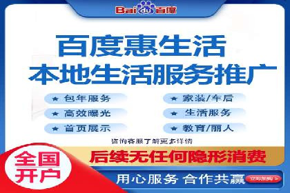 百度推广案例：企业营销成果展示